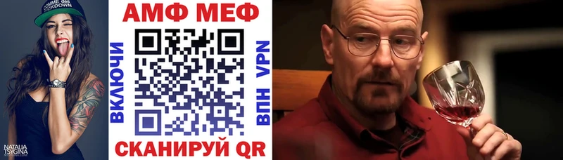 Amphetamine Розовый нарко площадка наркотические препараты Орехово-Зуево купить цена