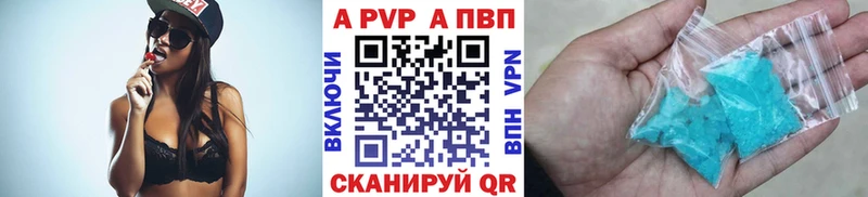 МЕГА как войти  Орехово-Зуево  A PVP VHQ  наркотики 