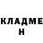 КЕТАМИН VHQ Hanan Alafifi