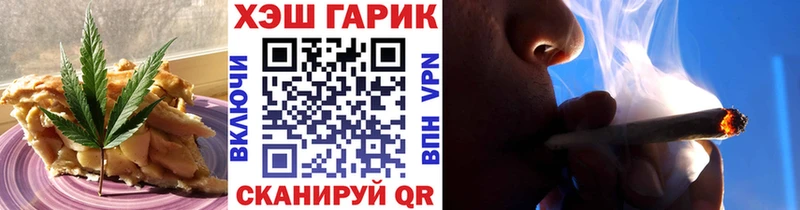 Печенье с ТГК конопля  дарнет шоп  Орехово-Зуево 