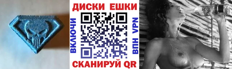 наркошоп  Орехово-Зуево  ЭКСТАЗИ ешки 
