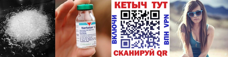 Кетамин ketamine  сайты даркнета состав  Орехово-Зуево  купить наркотик 