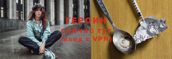 соль курить ск Арсеньев