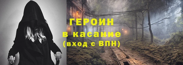 соль курить ск Арсеньев