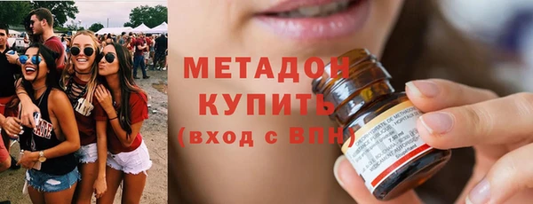 соль курить ск Арсеньев
