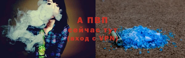 Альфа ПВП Аркадак