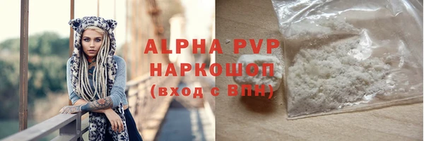 Альфа ПВП Аркадак