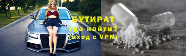 mdpv Армянск