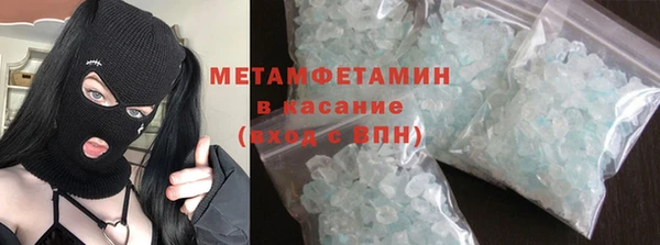 mdpv Армянск