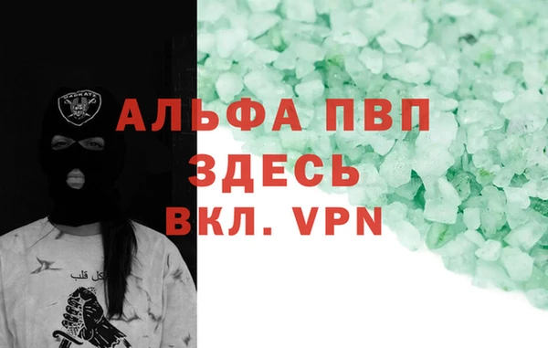 mdpv Армянск