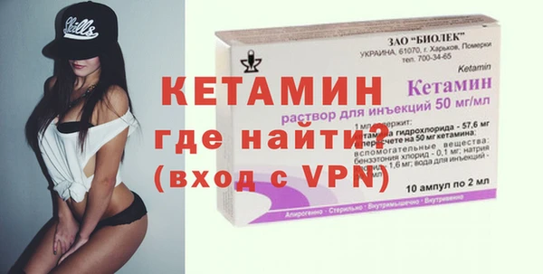 Альфа ПВП Аркадак