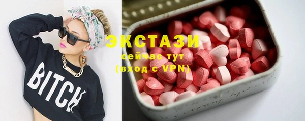 mdpv Армянск