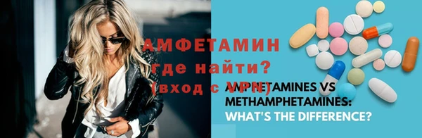 мефедрон Алексин