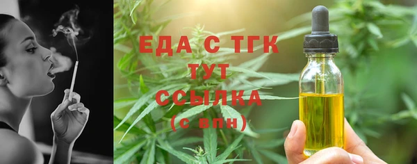 mdpv Армянск