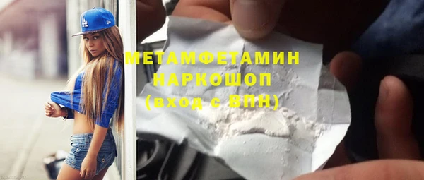 mdpv Армянск