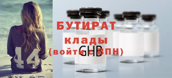 mdpv Армянск