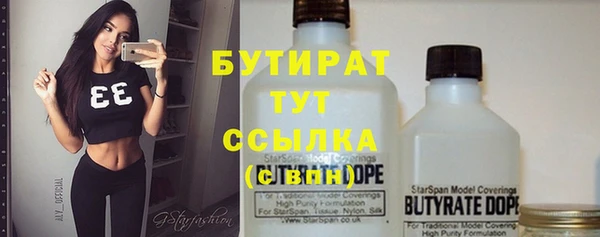 mdpv Армянск