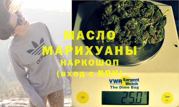 Альфа ПВП Аркадак