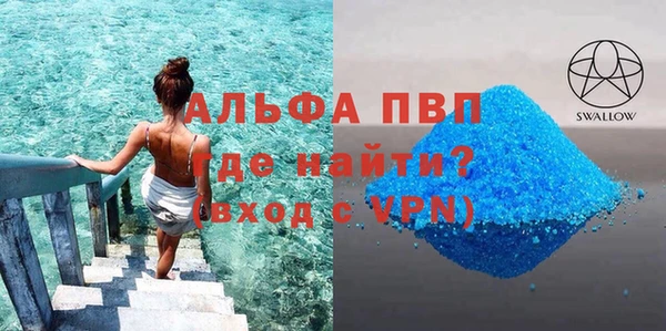 Альфа ПВП Аркадак