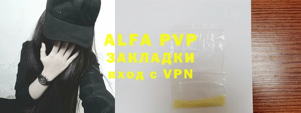 соль курить ск Арсеньев