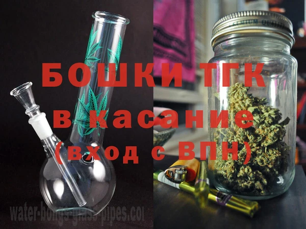 mdpv Армянск