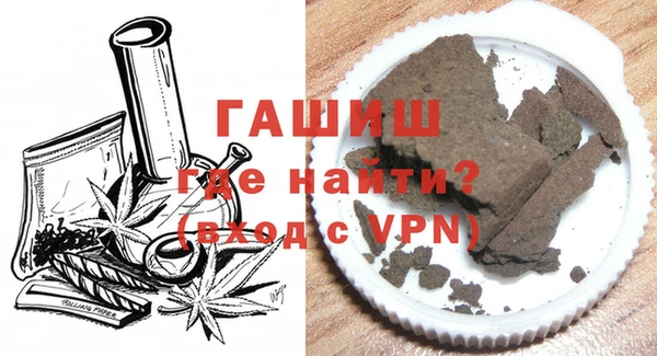 Альфа ПВП Аркадак