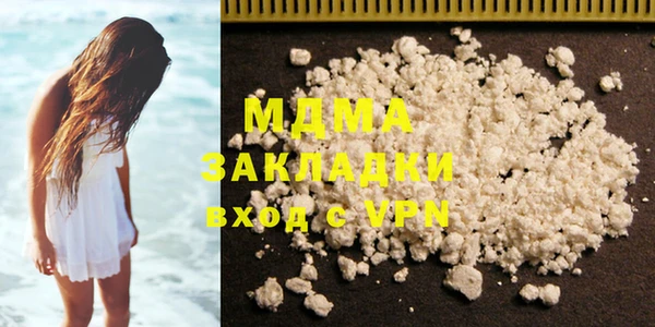 mdpv Армянск