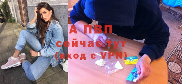 mdpv Армянск