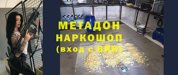 mdpv Армянск
