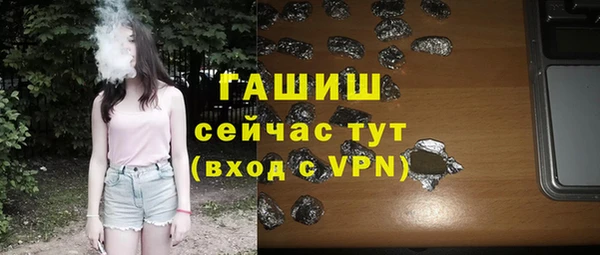 соль курить ск Арсеньев