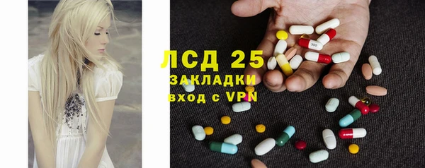 соль курить ск Арсеньев