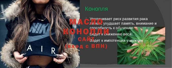 соль курить ск Арсеньев