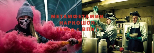mdpv Армянск