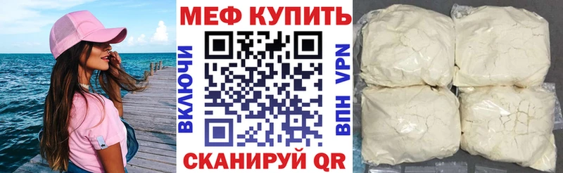 Мефедрон VHQ  Орехово-Зуево 