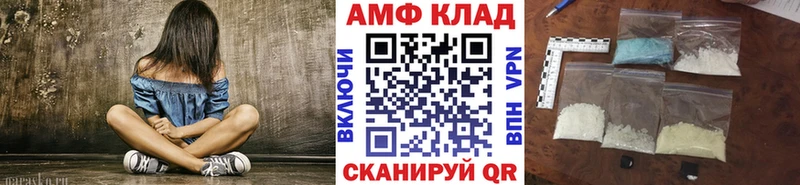 МЕТАМФЕТАМИН мет  hydra как зайти  Орехово-Зуево 