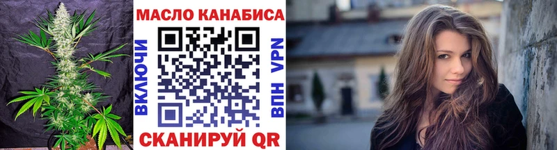 Дистиллят ТГК жижа  Орехово-Зуево 