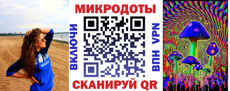 Галлюциногенные грибы прущие грибы  хочу наркоту  Орехово-Зуево 