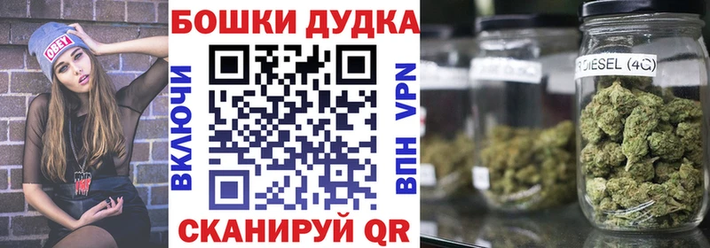 закладки  Орехово-Зуево  Каннабис семена 
